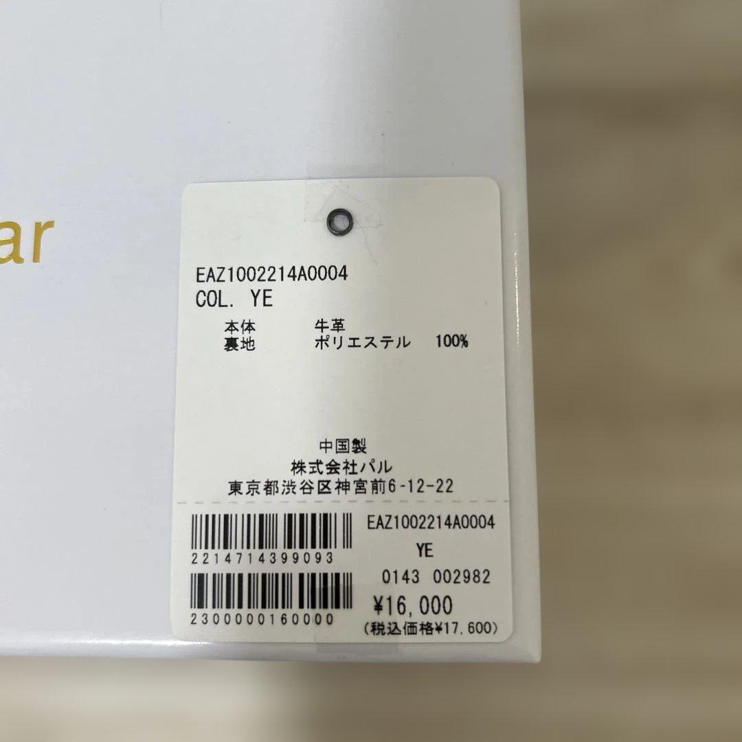 未使用　ear PAPILLONNER イアパピヨネ がま口折り財布
