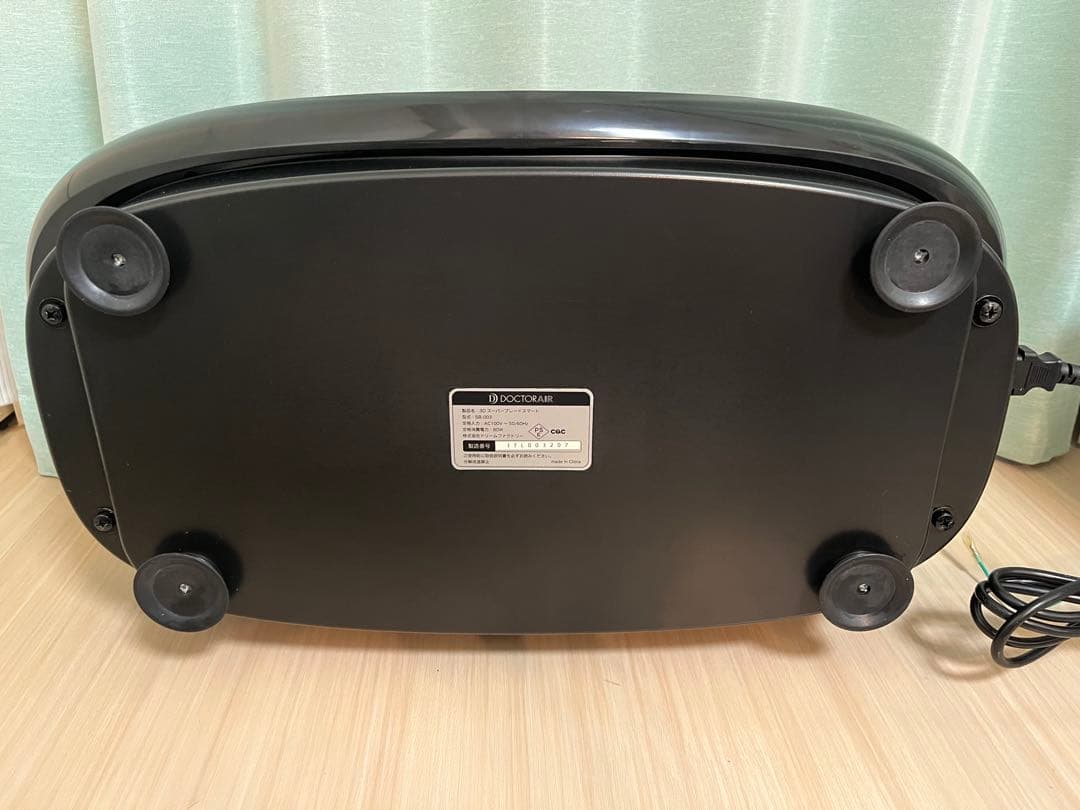 DOCTOR AIR 3Dスーパーブレードスマート SB-003 振動マシン