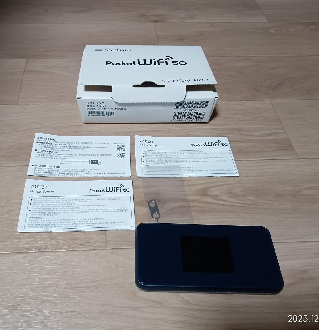 Pocket WiFi® 5G A101ZT