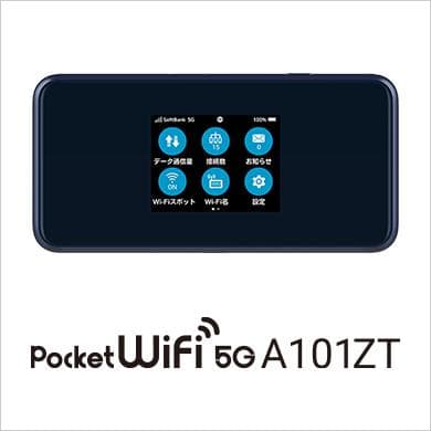 Pocket WiFi® 5G A101ZT