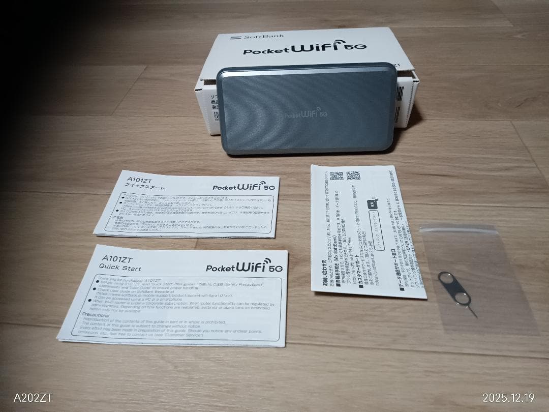 Pocket WiFi® 5G A101ZT