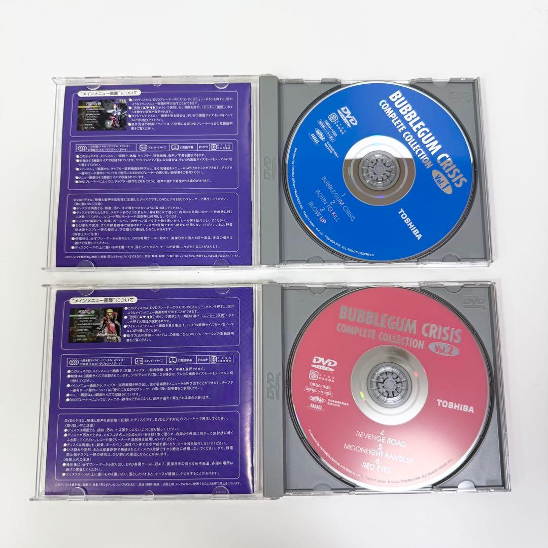 バブルガムクライシス コンプリートコレクション 全3巻セットDVD