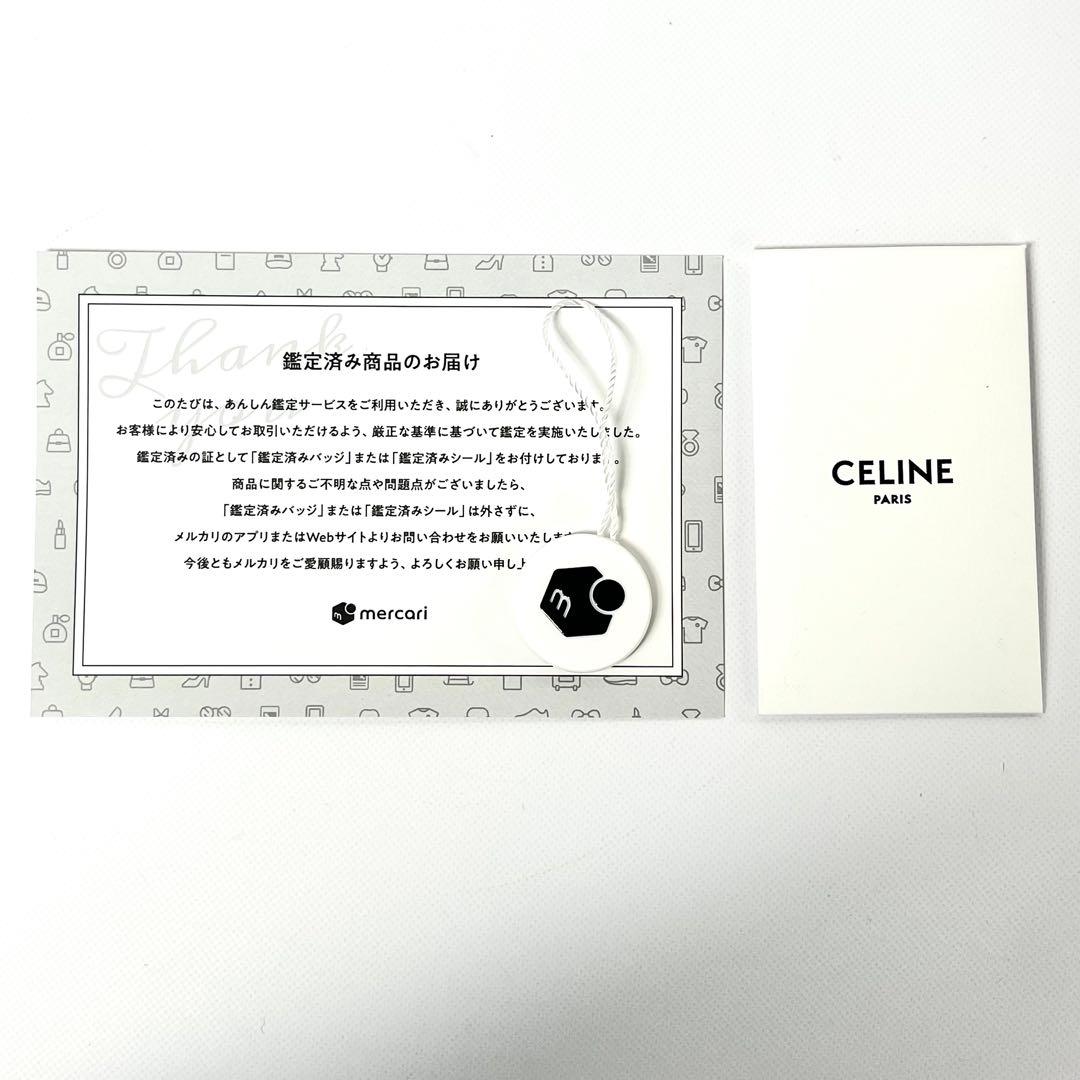 希少 鑑定✨セリーヌ ２つ折り財布 トリオンフ ロゴ金具 レザー ブラック 黒