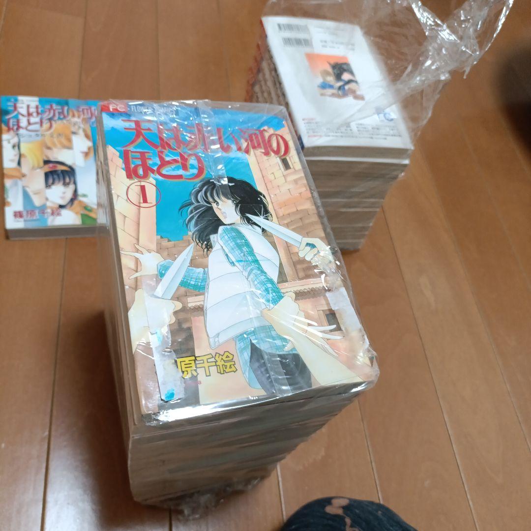 天は赤い河のほとり 全巻セット 1-28巻＋FANBOOKイシュタル文庫