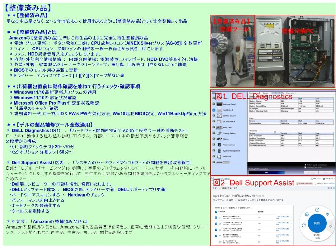 驚速SSD512G 6世代i3 M16G Win11-25H2 Offi2021