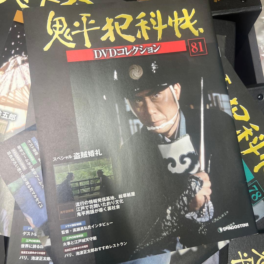 鬼平犯科帳 DVD 全80巻セット　解説書