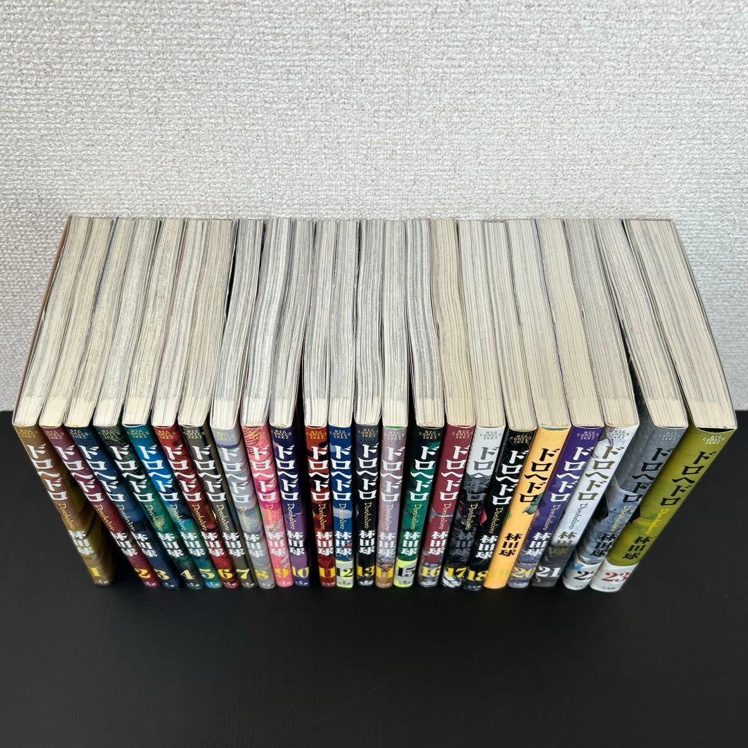 ドロヘドロ 全巻セット