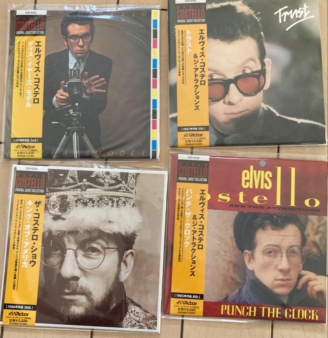 【値下げ】エルビス・コステロ 8枚CD セット　紙ジャケ×6 他CD2枚