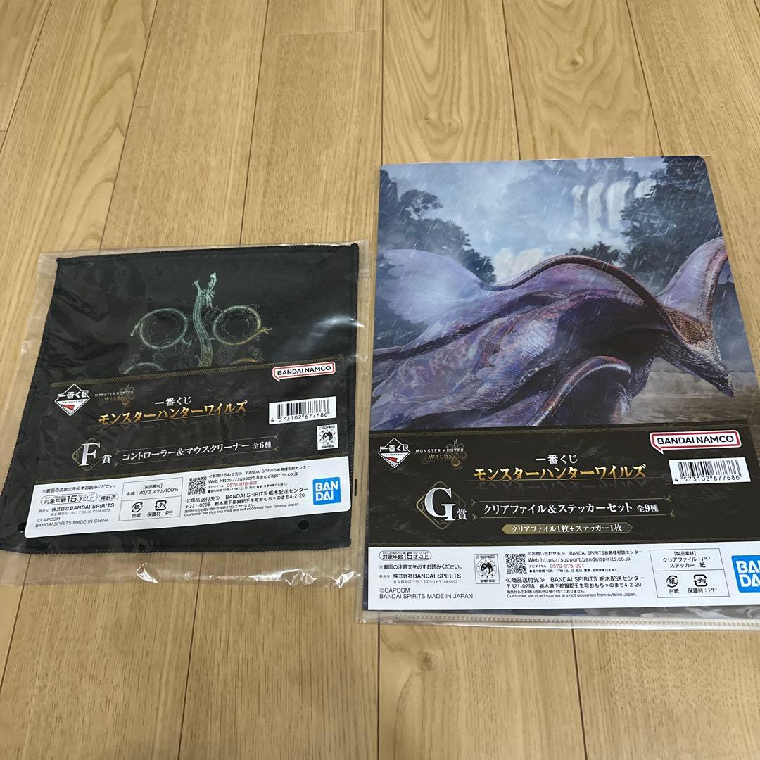 モンスターハンターワイルズ　一番くじ　A賞 おまけ付き