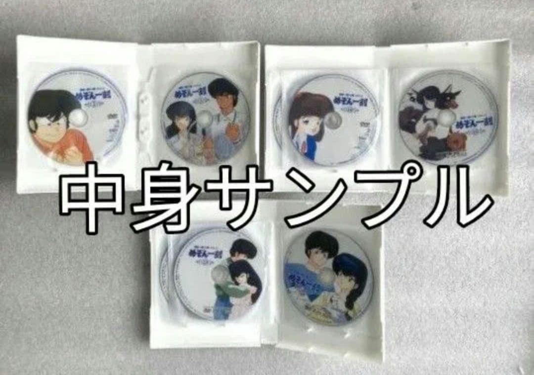 DVD 新品 めぞん一刻 全巻セット　全巻　DVDセット 輸入盤