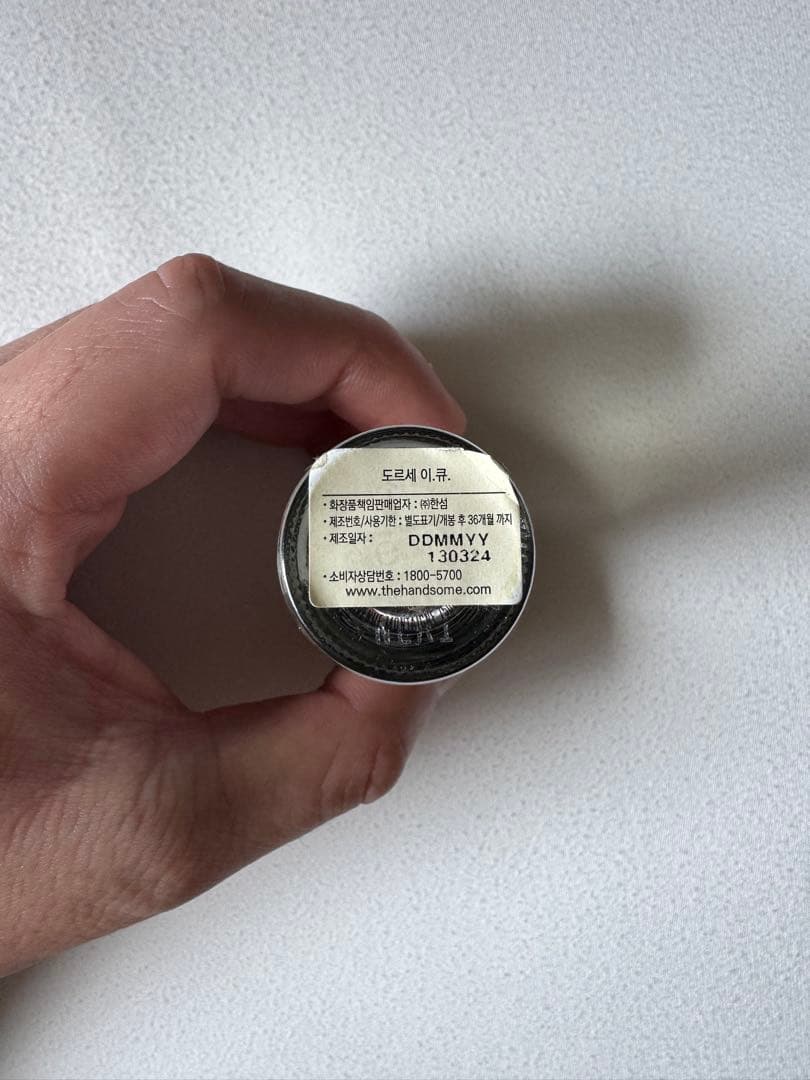 D'ORSAY E.Q. 10mlユニセックス香水