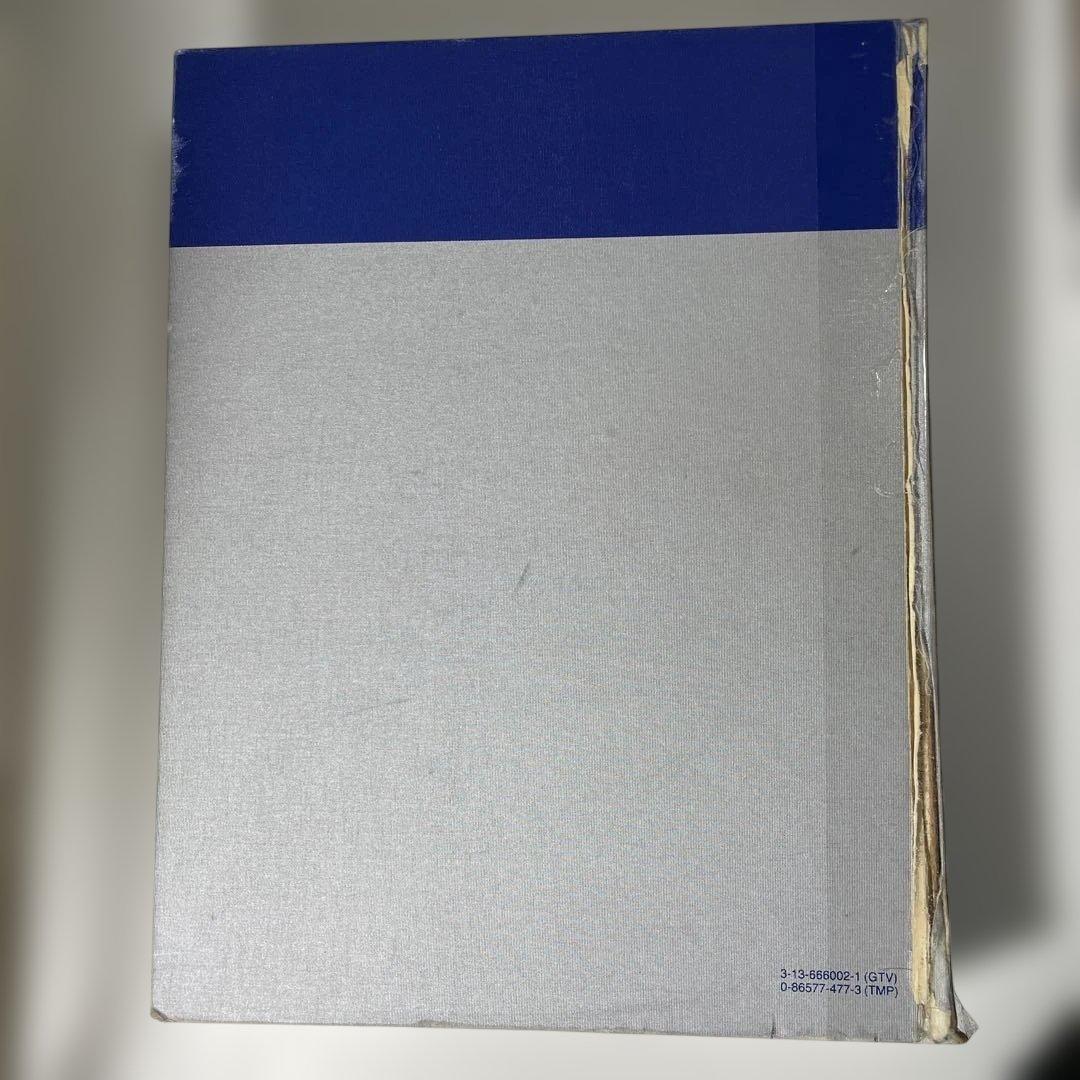 健康・医学 Color atlas of microneurosurgery