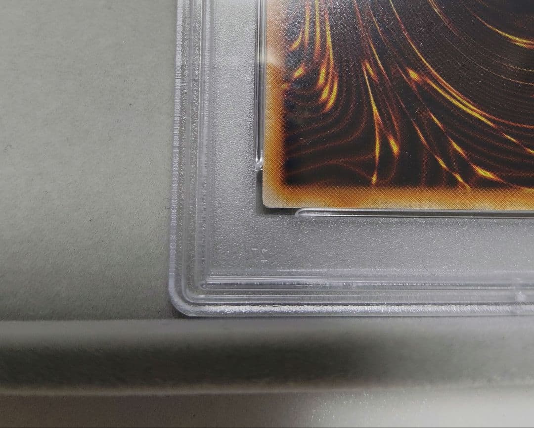 ホルスの黒炎竜LV8 レリーフ PSA10
