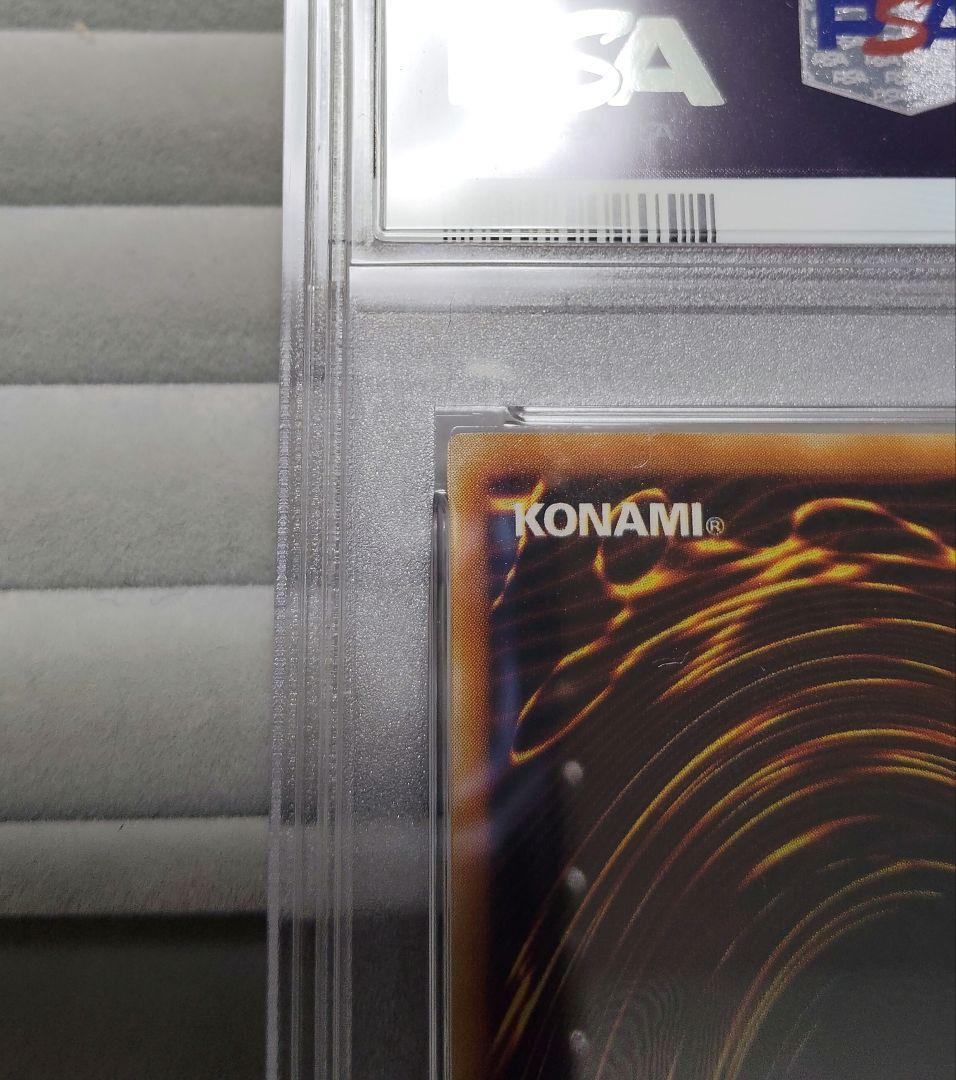 ホルスの黒炎竜LV8 レリーフ PSA10
