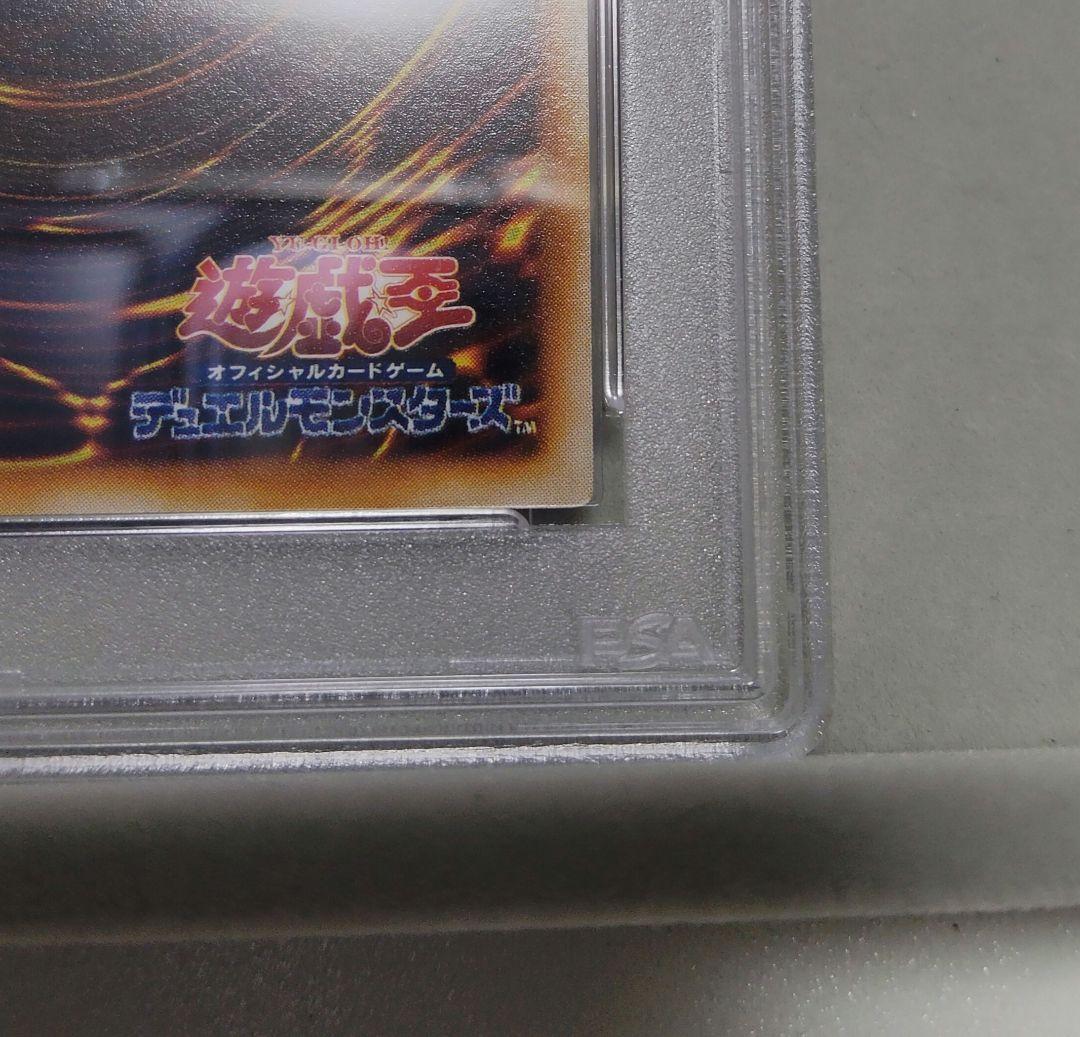 ホルスの黒炎竜LV8 レリーフ PSA10