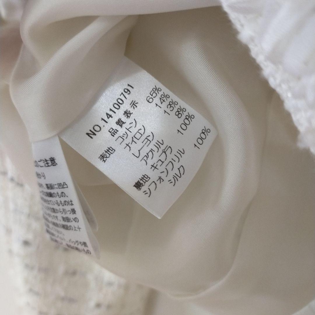 Harrods 白ノーカラージャケット　サイズ1