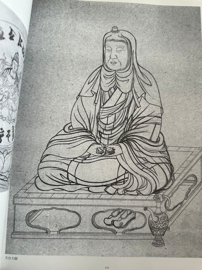 円山派下絵集 5冊セット　高井琮玄編　光村推古書院 円山応挙画集