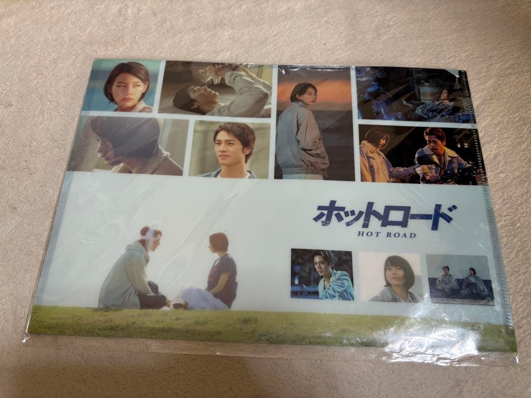 ホットロード DVD &パンフレット&クリアファイル