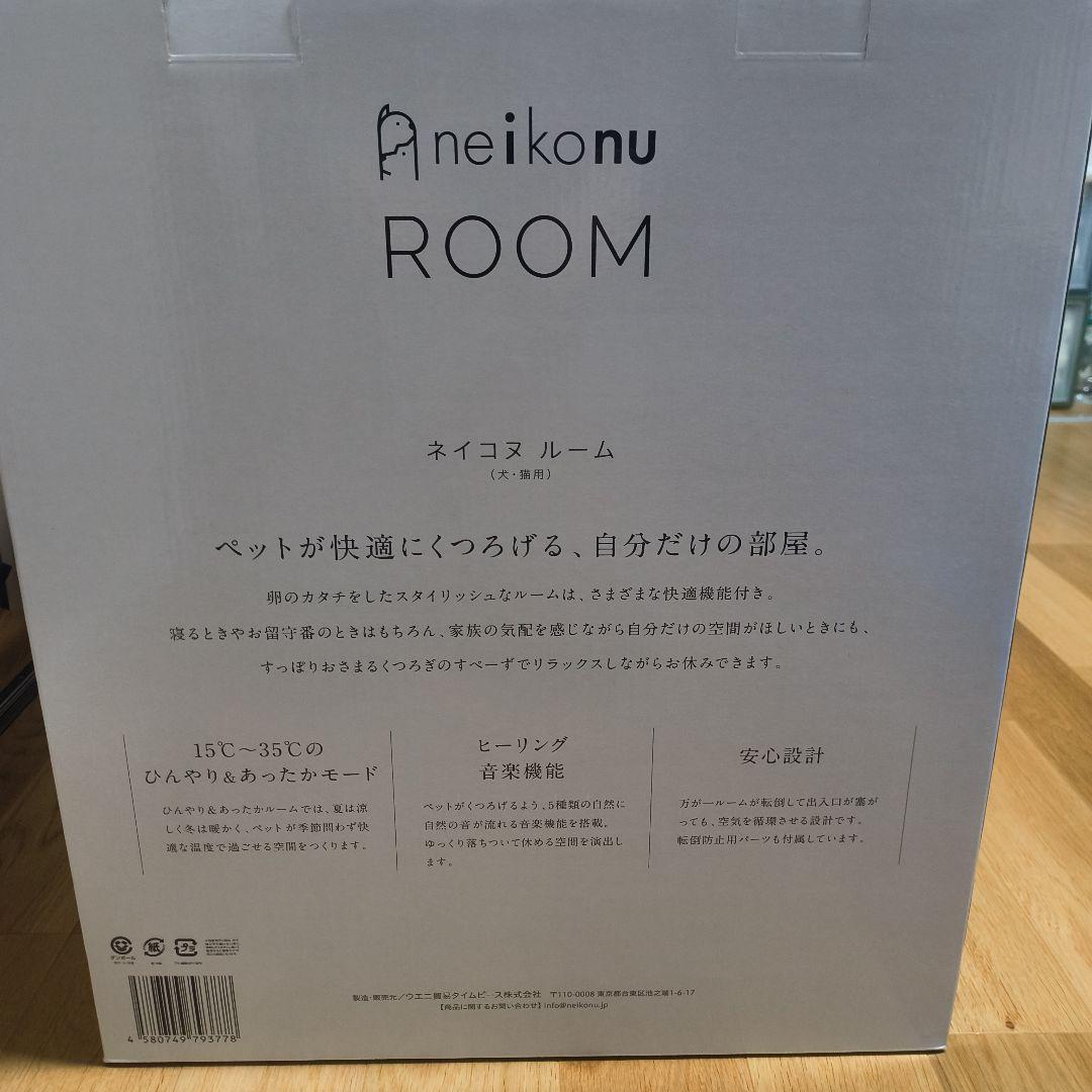 まる　neikonu　ネイコヌ ROOM