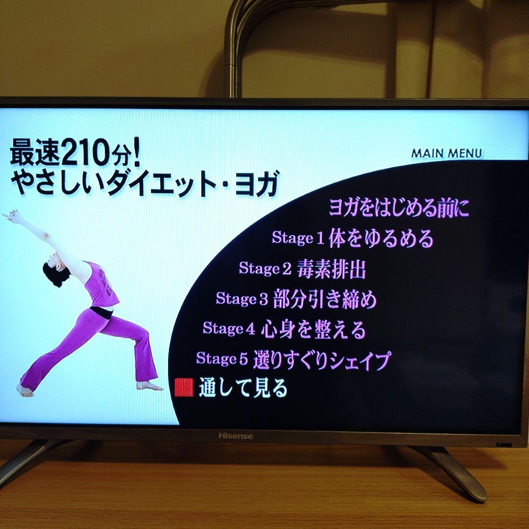 やさしいダイエットヨガ DVD 深堀真由美