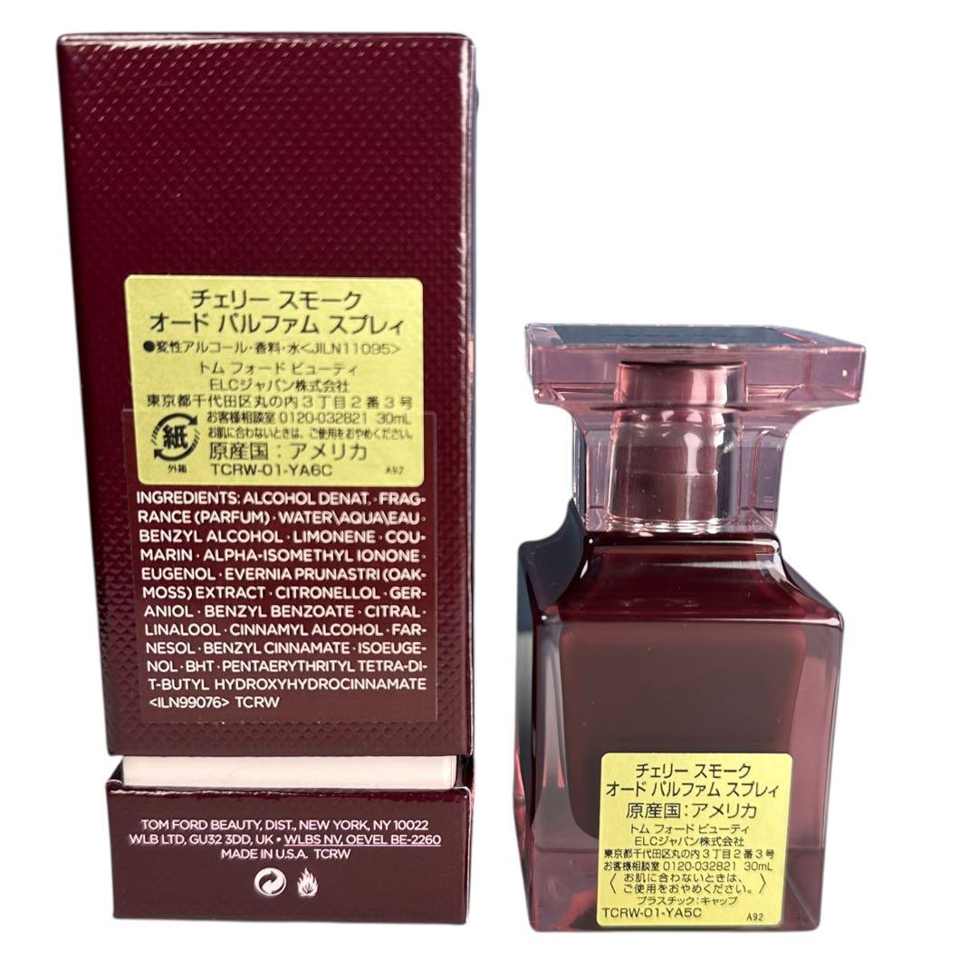 専用です。 国内正規品 トムフォード チェリースモーク 30ml TOMFORD