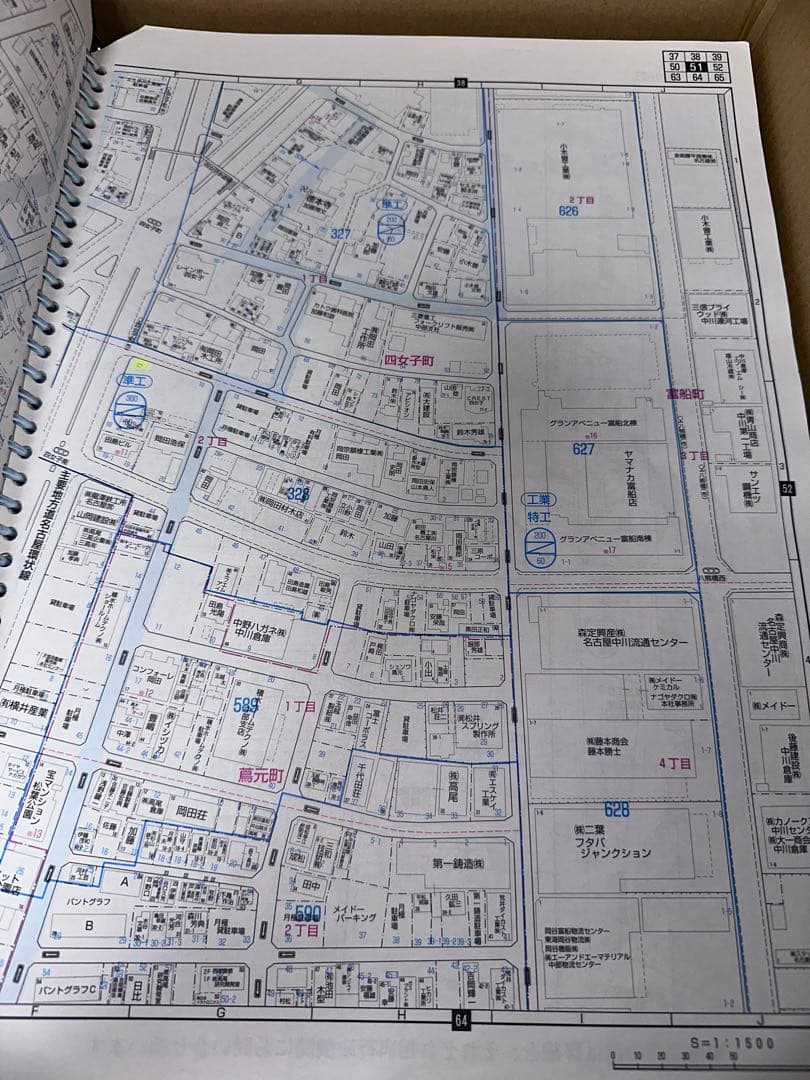 BLUEMAP 名古屋市 中川区