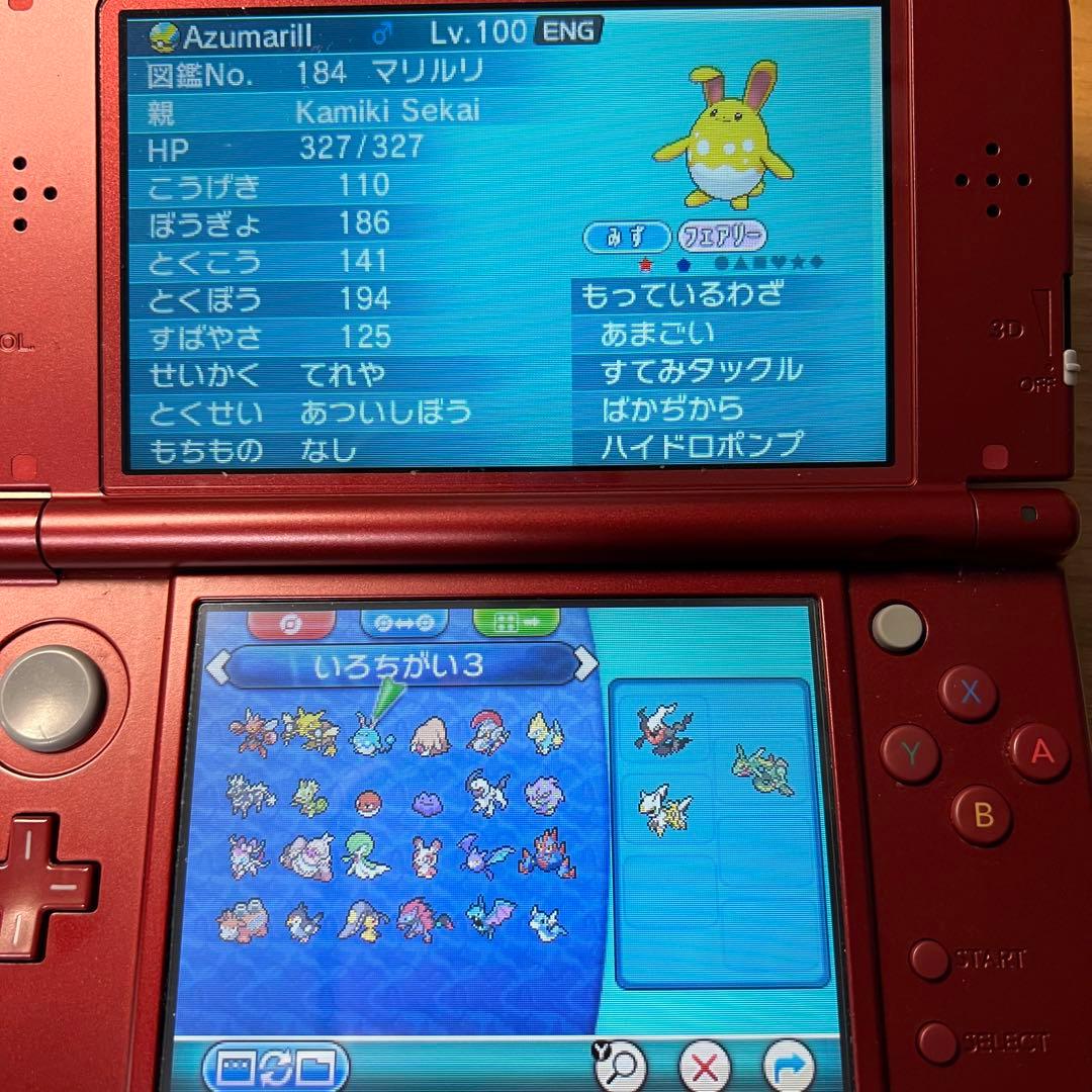 ポケモン　オメガルビー　3DS カセット ソフト