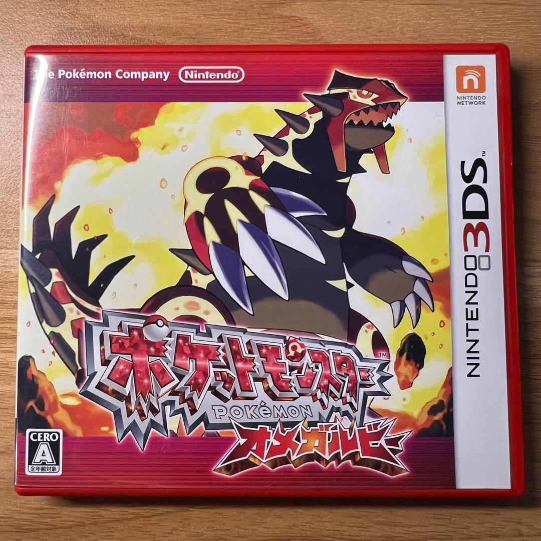 ポケモン　オメガルビー　3DS カセット ソフト