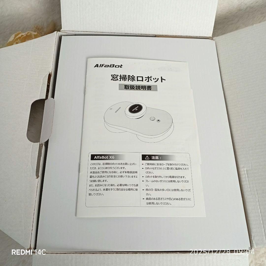 【新品未使用】AlfaBot X6 窓掃除ロボット リモコン付き AI機能搭載