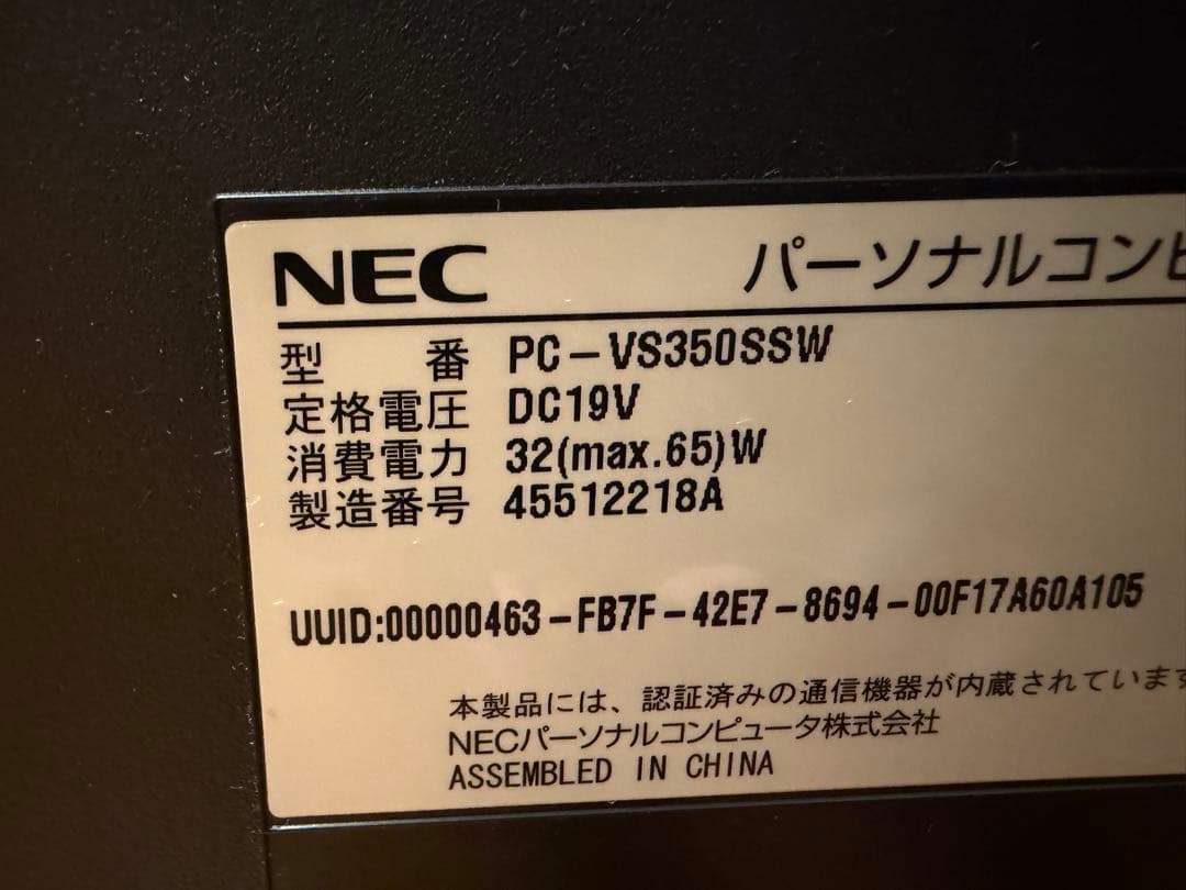 Windowsデスクトップ NEC VALUESTAR S PC-VS350SSW Windows10
