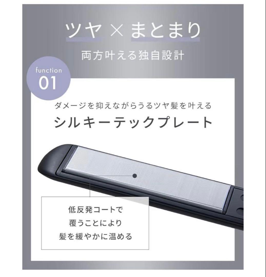 SALONIA スムースシャイン ストレートアイロン 24mm グレー（サロニア