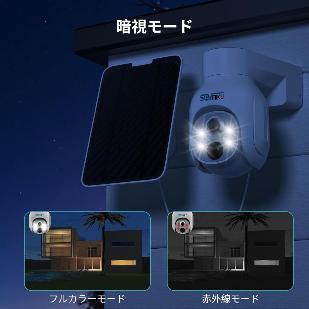 【SSランク】10インチ液晶一体型1TBHDD内蔵本体ソーラーPTZカメラ4台
