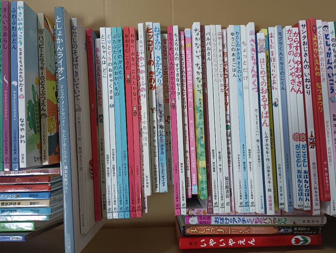 絵本　児童書　まとめ売り　福音館　こどものとも絵本　偕成社