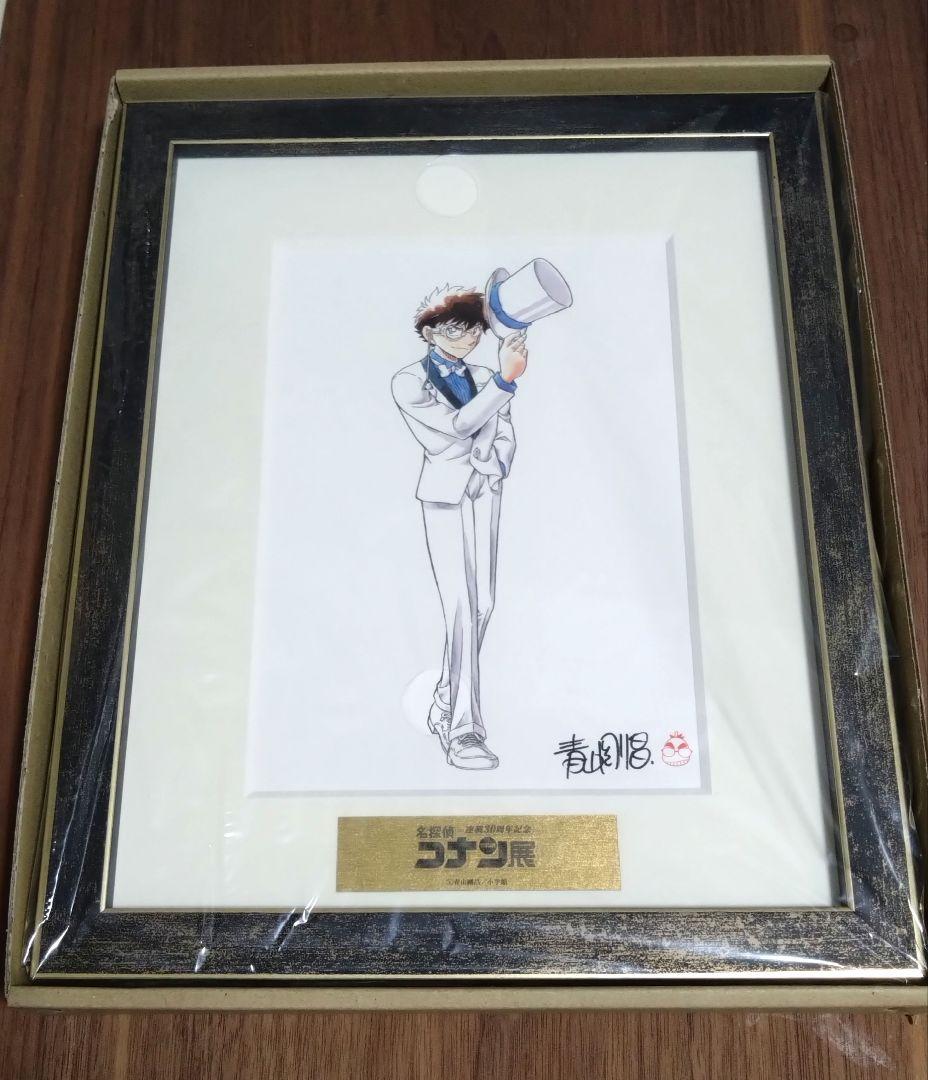 【楽一番さま専用】連載30周年記念　名探偵コナン　複製原画　怪盗キッド
