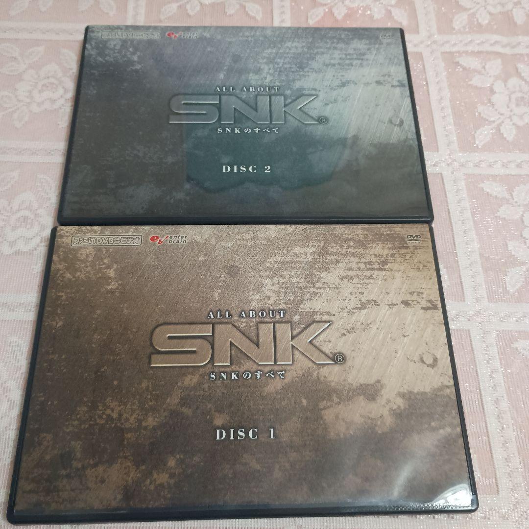 ALLABOUT　SNK　SNKのすべて