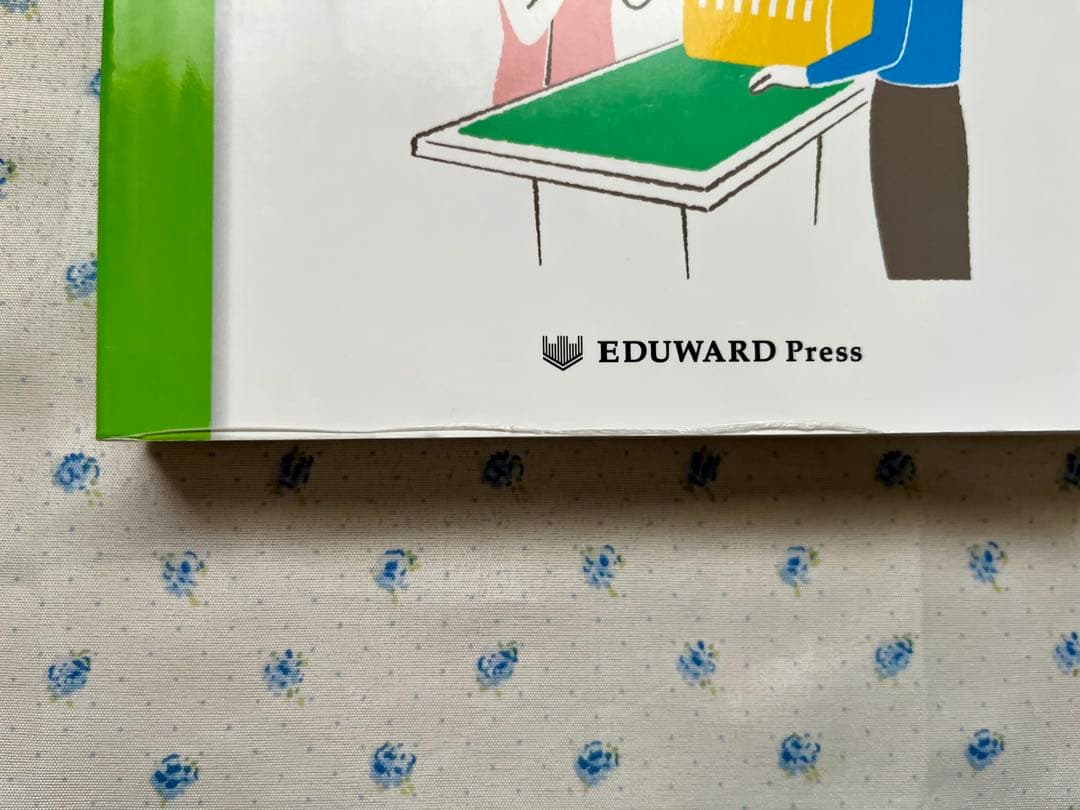 愛玩動物看護師カリキュラム準拠教科書 10巻 セット EDUWARD Press