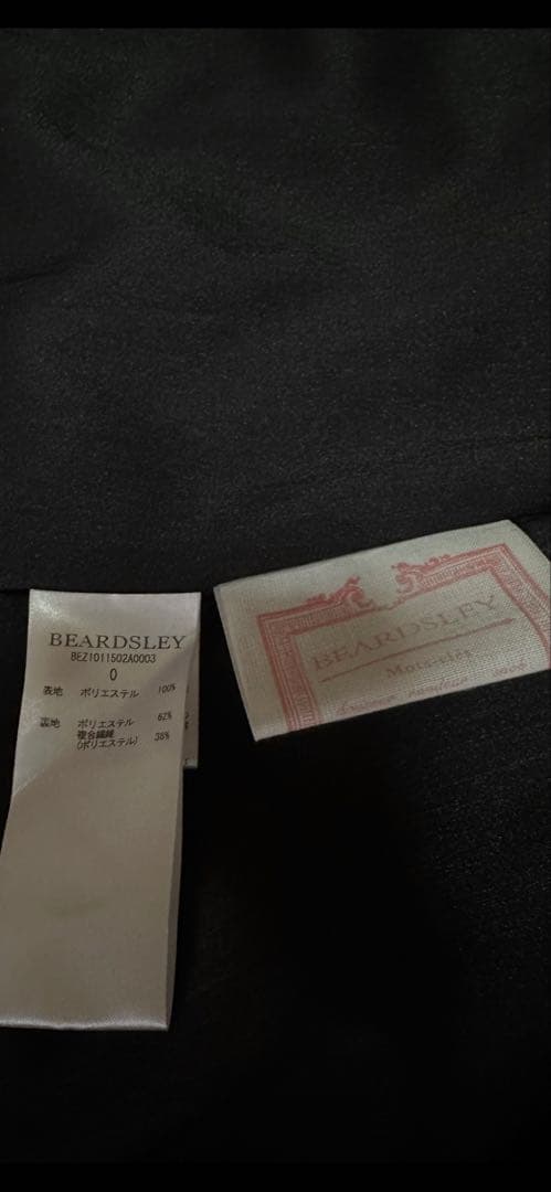 ビアズリー 水玉シフォンキュロット サイズ　0