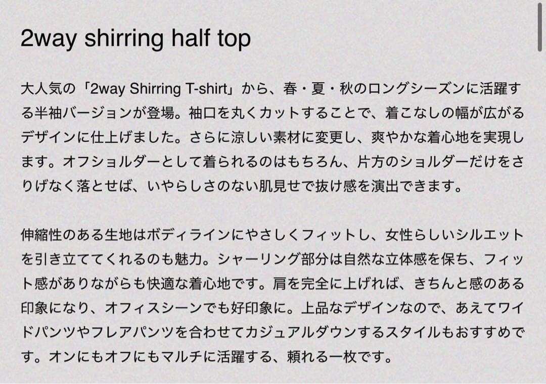 【OHOTORO】2way shirring half top グレー、黒