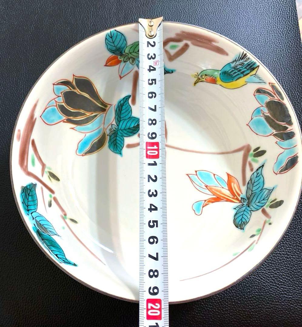 昭和レトロアンティーク 九谷焼 煮物鉢 大皿 煮物鉢 カワセミ 鶯 食器 陶器