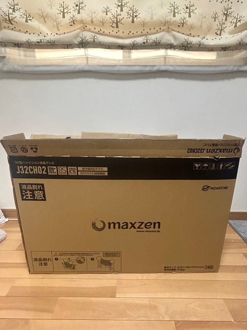 maxzen32インチ液晶テレビ J32CH02 2月21日(土曜日)発送可能日