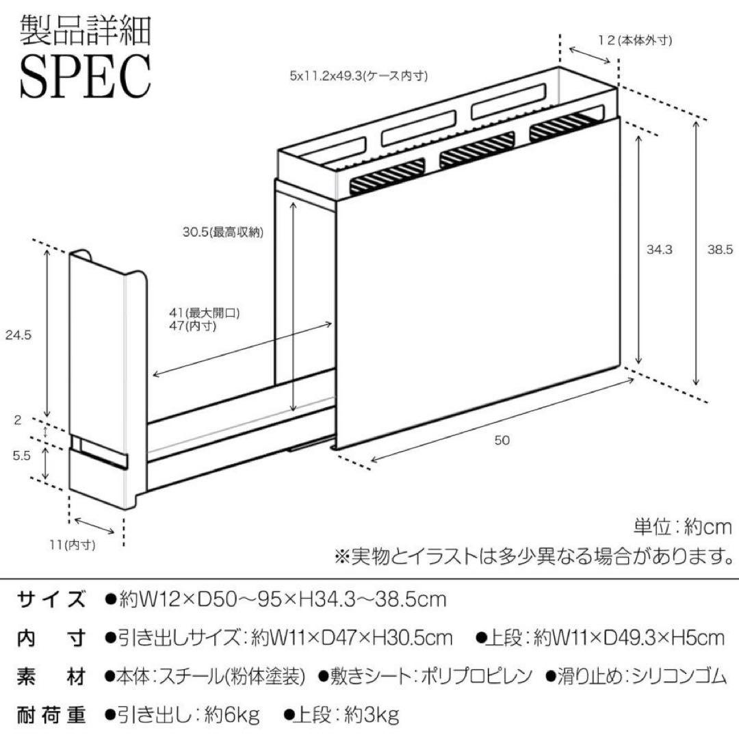 値下げ アウトレット　隠せる調味料ラック おしゃれ キッチン収納 ホワイト完成品