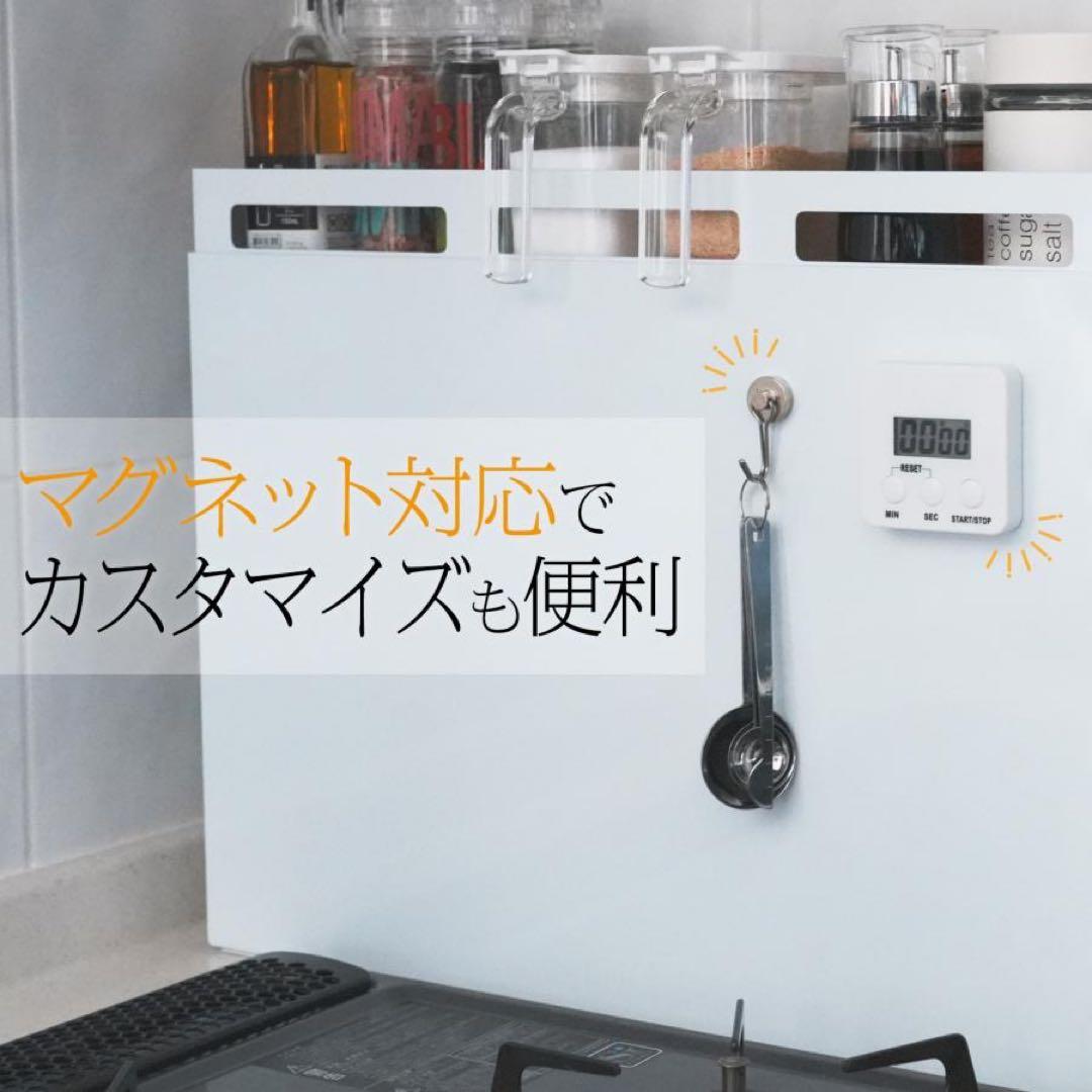 値下げ アウトレット　隠せる調味料ラック おしゃれ キッチン収納 ホワイト完成品
