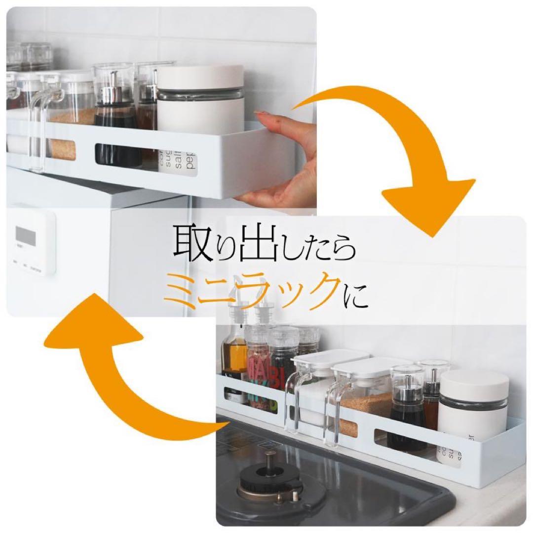 値下げ アウトレット　隠せる調味料ラック おしゃれ キッチン収納 ホワイト完成品