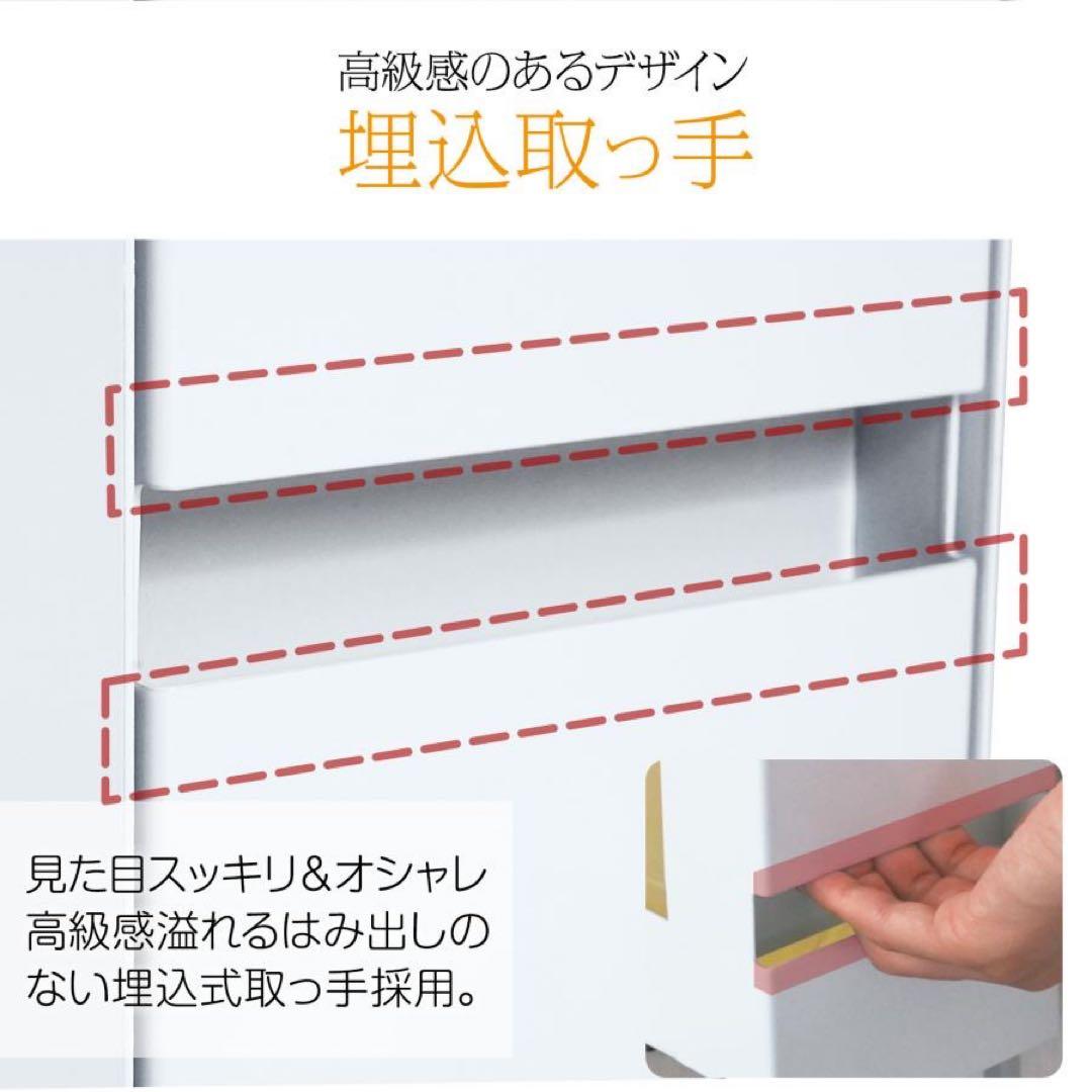 値下げ アウトレット　隠せる調味料ラック おしゃれ キッチン収納 ホワイト完成品