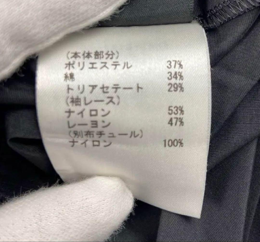 最終お値下げ✨グレースコンチネンタル・ダイアグラム＊ロングワンピース