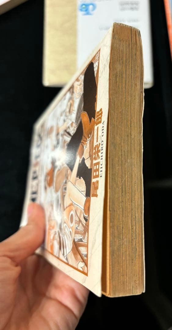 U*@様 ONE PIECE 第1巻 初版 尾田栄一郎 1997/12/29日発