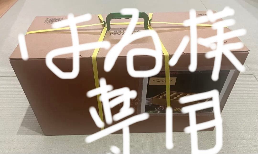 TAKOYAKI MEISTER たこ焼き器 ATM-818未使用品
