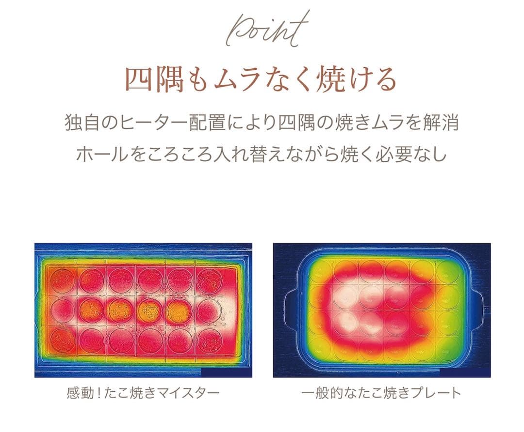 TAKOYAKI MEISTER たこ焼き器 ATM-818未使用品