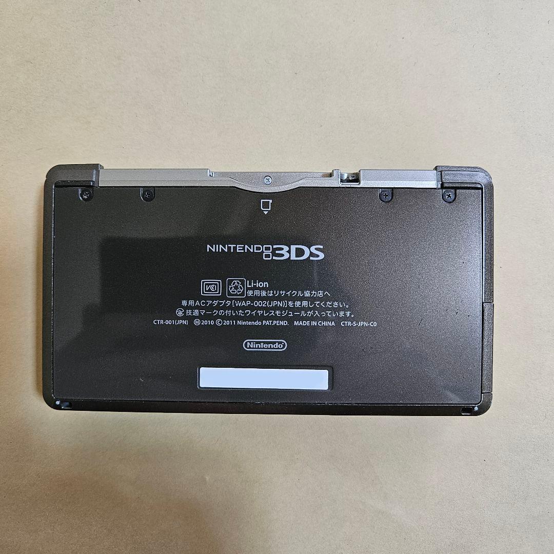 偽トロキャプチャー 3DS