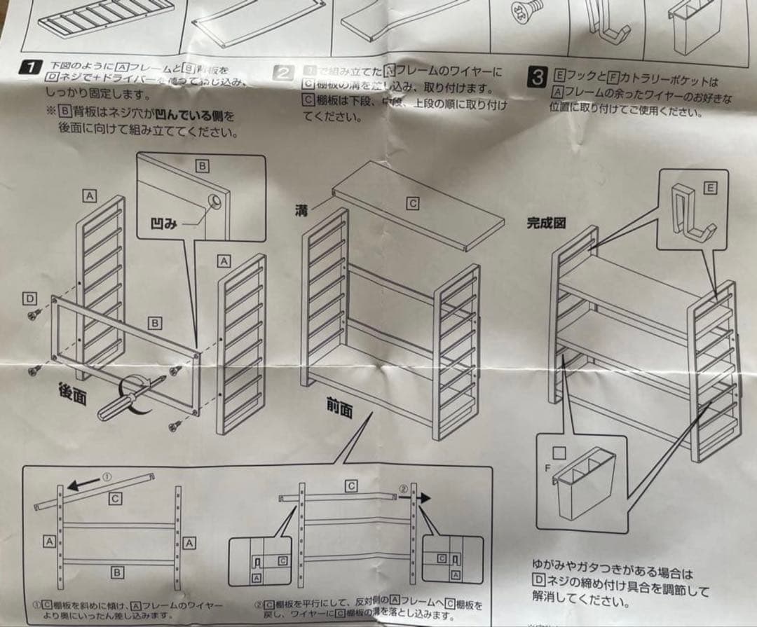 tower シンク上キッチン収納ラック　3段